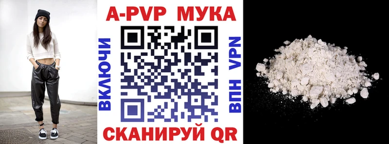 купить  сайты  Завитинск  APVP СК 
