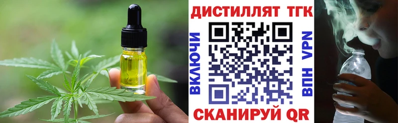 Cannafood марихуана  Завитинск 