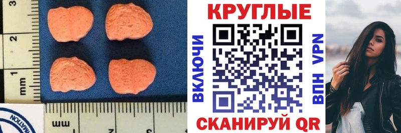 Ecstasy 99% сколько стоит Завитинск