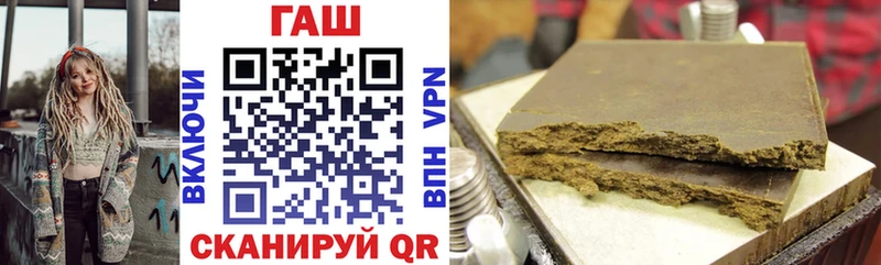 купить   Завитинск  Гашиш Ice-O-Lator 