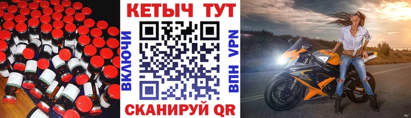 где найти   Завитинск  kraken зеркало  КЕТАМИН ketamine 