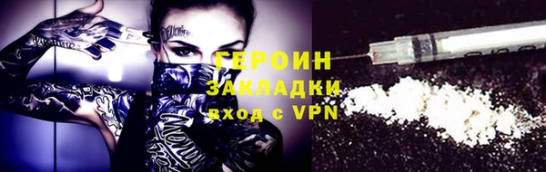 гидропоника Богородск