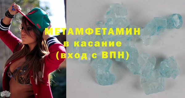 гидропоника Богородск