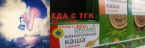 гидропоника Богородск