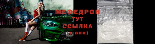 бутират Богданович