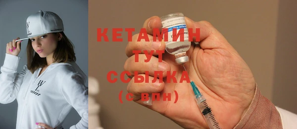 PSILOCYBIN Богородицк