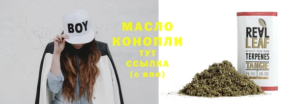 бутират Богданович