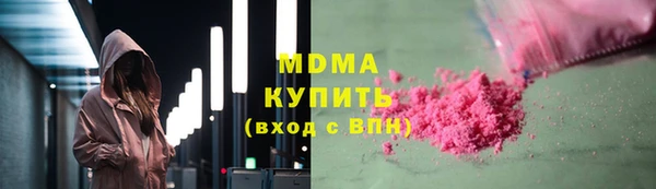 PSILOCYBIN Богородицк