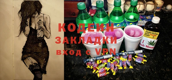 мефедрон VHQ Каменногорск