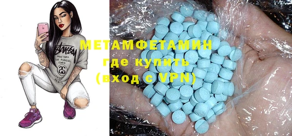 гидропоника Богородск