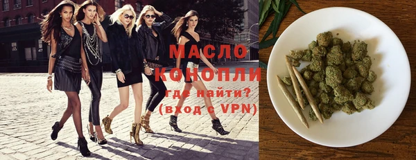 гидропоника Богородск