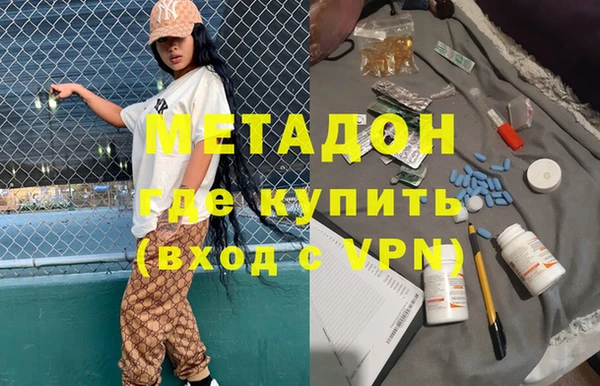 PSILOCYBIN Богородицк