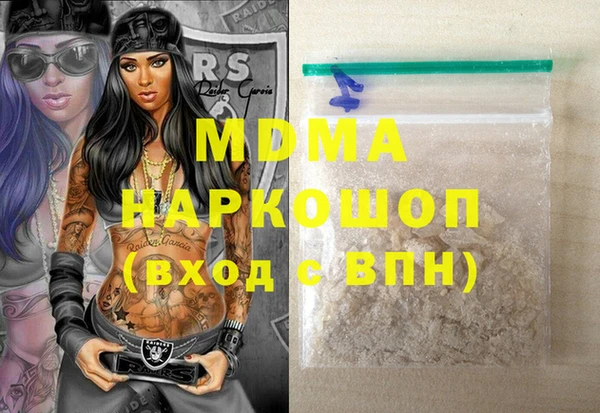 бутират Богданович