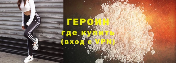 гидропоника Богородск