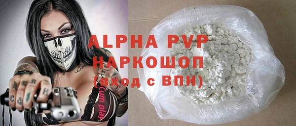 гидропоника Богородск