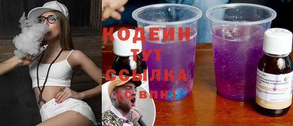 бутират Богданович