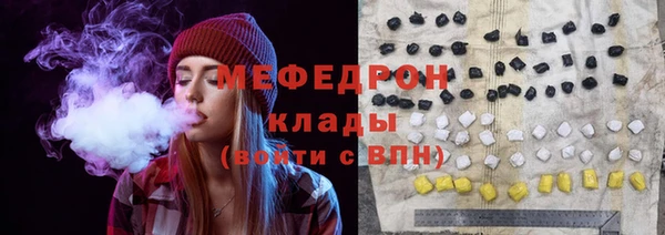 бутират Богданович