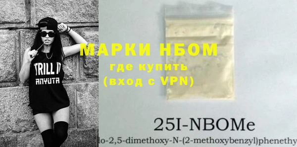гидропоника Богородск