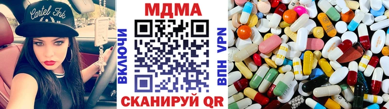 где купить наркоту  Завитинск  МДМА VHQ 