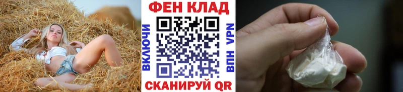 закладки  Завитинск  МЕТАМФЕТАМИН витя 