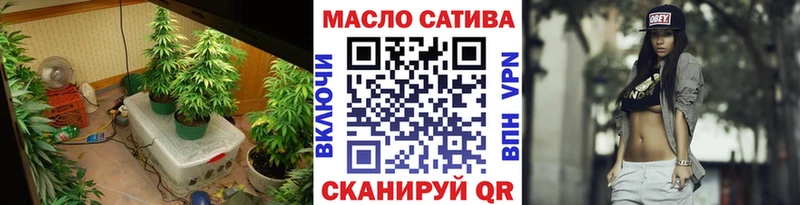 ТГК вейп с тгк  Завитинск 