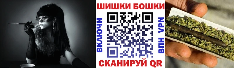 Бошки Шишки семена  Завитинск 